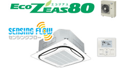 Eco-ZEAS80の画像